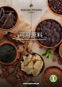 可可原料 | Chinesse