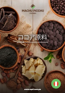 ココア原料 | Japanesse